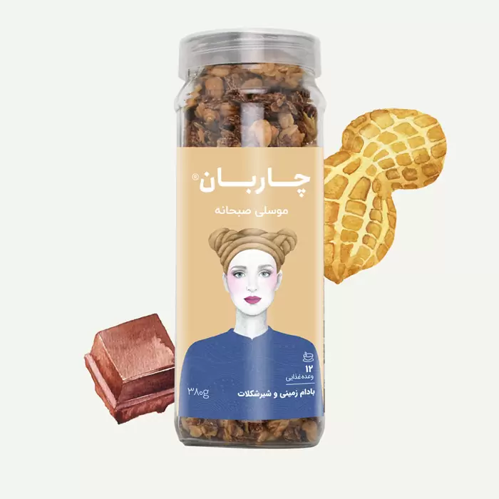 موسلی بادامزمینی و شیرشکلات شیشهای چاربان موسلی بادامزمینی و شیرشکلات شیشهای چاربان